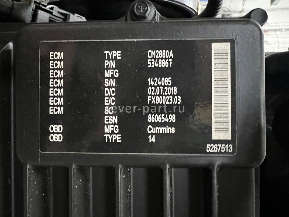 Двигатель Cummins ISB6.7E5 300 л.с. Евро 5, со стартером и генератором (Новый ) / Cummins SO75450