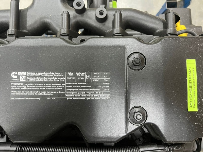 Двигатель Cummins ISB6.7E5 300 л.с. Евро 5, со стартером и генератором (Новый ) / Cummins SO75450